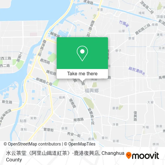 水云茶堂《阿里山鐵道紅茶》-鹿港復興店 map