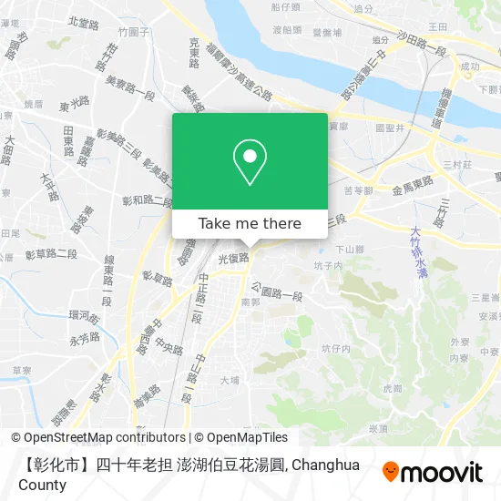 【彰化市】四十年老担 澎湖伯豆花湯圓 map