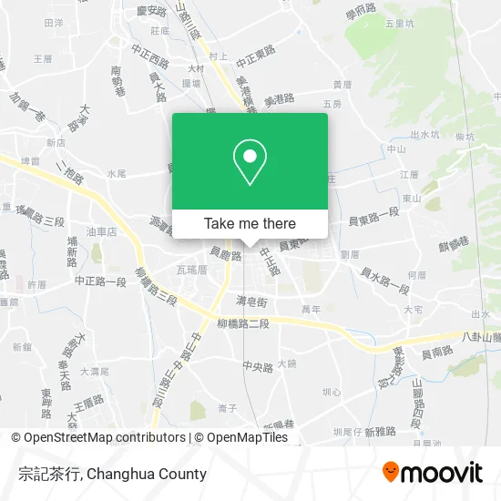 宗記茶行 map