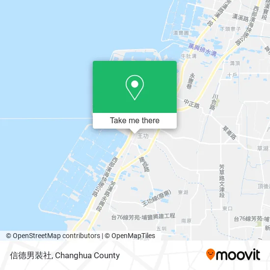 信德男裝社地圖