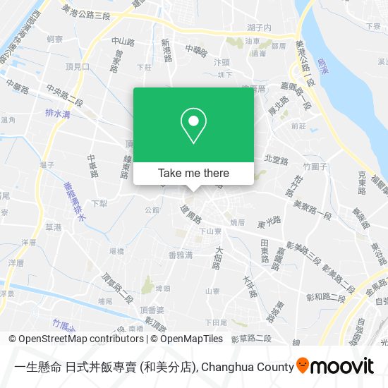 一生懸命 日式丼飯專賣 (和美分店) map