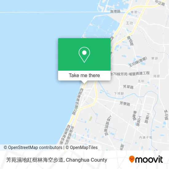 芳苑濕地紅樹林海空步道 map