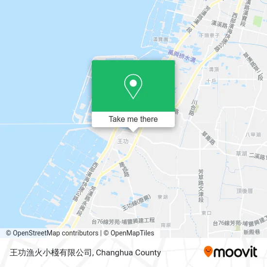 王功漁火小棧有限公司 map