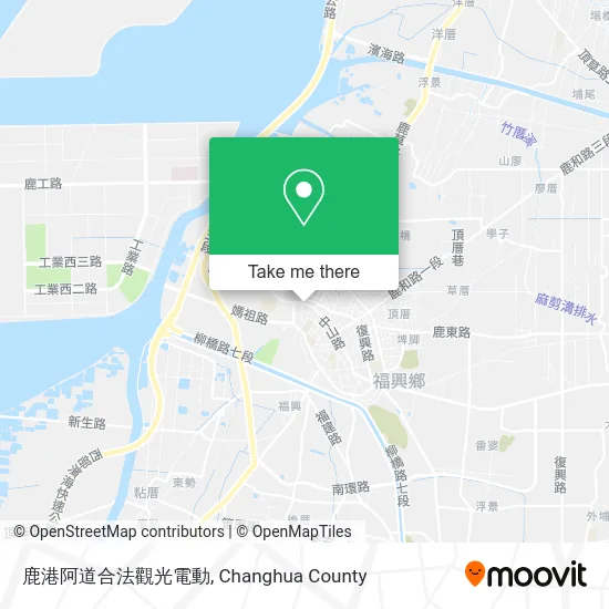 鹿港阿道合法觀光電動地圖