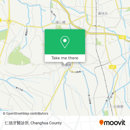 How To Get To 仁德牙醫診所in Changhua By Bus Or Train