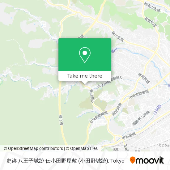 史跡 八王子城跡 伝小田野屋敷 (小田野城跡) map