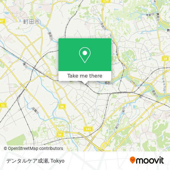 怎樣搭地鐵或巴士去町田市的デンタルケア成瀬 Moovit