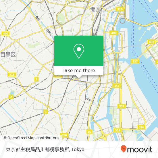 東京都主税局品川都税事務所 map
