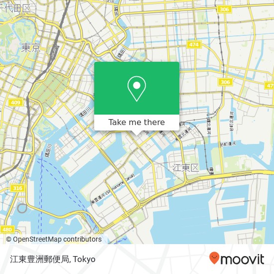 江東豊洲郵便局 map