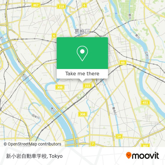 怎樣搭巴士去葛飾区的新小岩自動車学校 Moovit