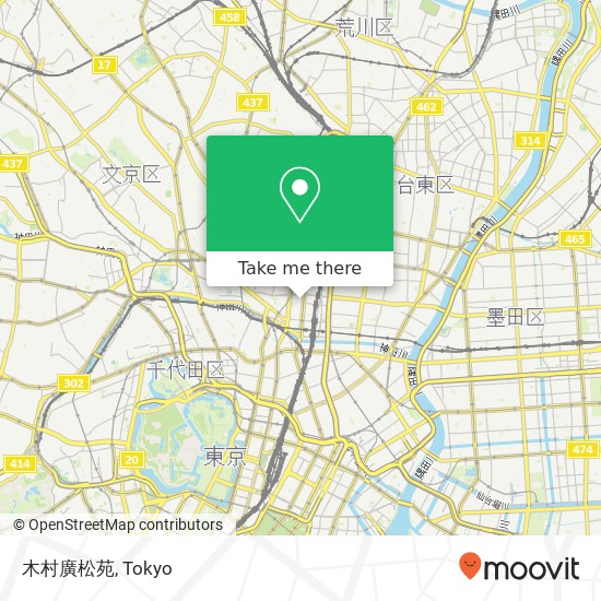 木村廣松苑 map