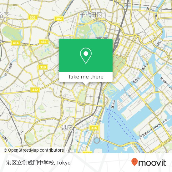 港区立御成門中学校 map