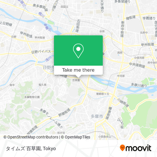 タイムズ 百草園 map