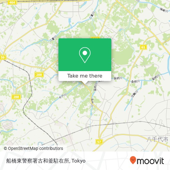 怎樣搭地鐵去船橋市的船橋東警察署古和釜駐在所 Moovit