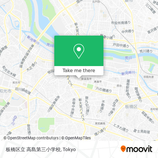 板橋区立 高島第三小学校 map