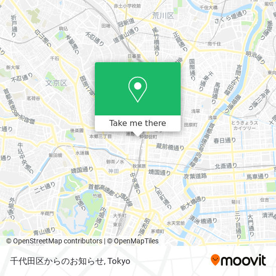 千代田区からのお知らせ map