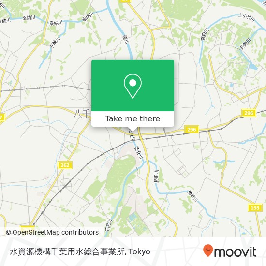 水資源機構千葉用水総合事業所 map