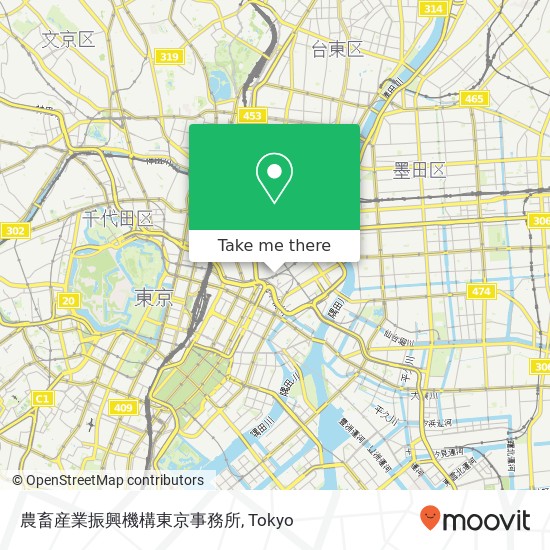 農畜産業振興機構東京事務所 map