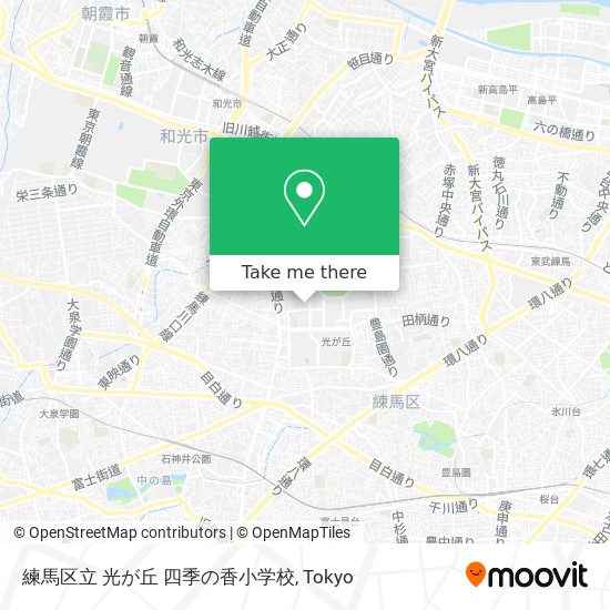 練馬区立 光が丘 四季の香小学校 map