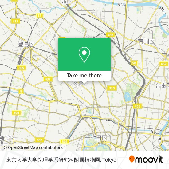 怎樣搭巴士去文京区的東京大学大学院理学系研究科附属植物園