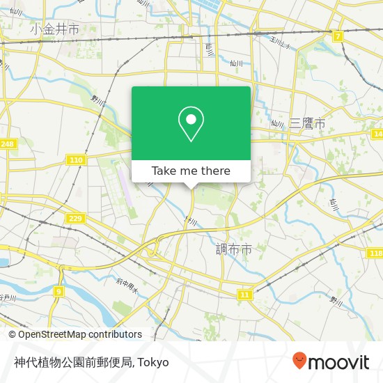 神代植物公園前郵便局 map