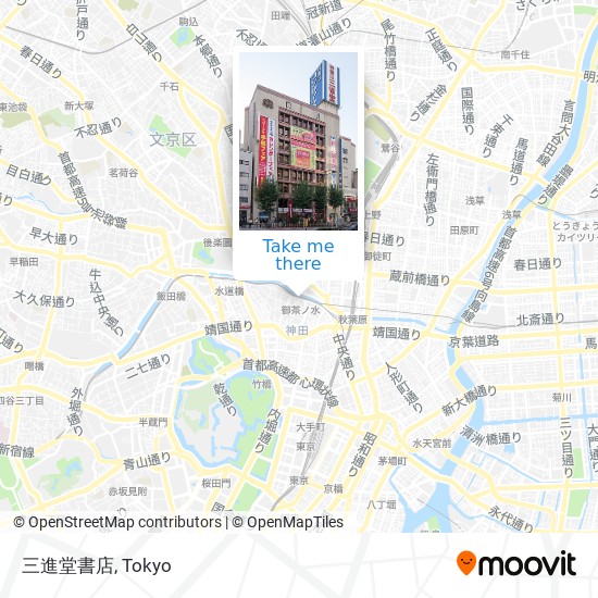 지하철 또는 버스 으로 文京区 에서 三進堂書店 으로 가는법