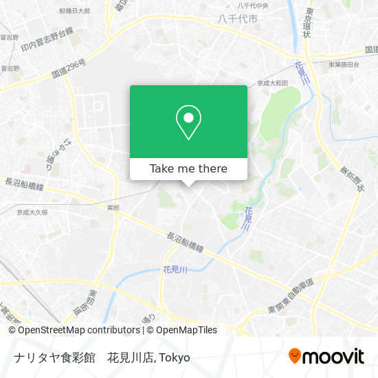 ナリタヤ食彩館　花見川店 map