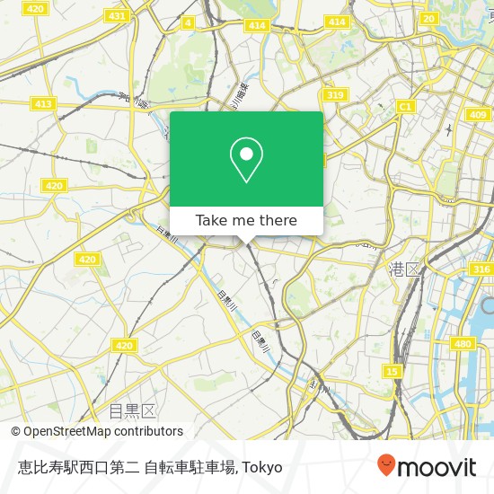 恵比寿駅西口第二 自転車駐車場 map