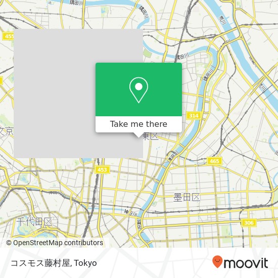 コスモス藤村屋 map