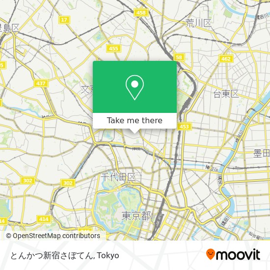 How To Get To とんかつ新宿さぼてん In 文京区 By Metro Or Bus Moovit