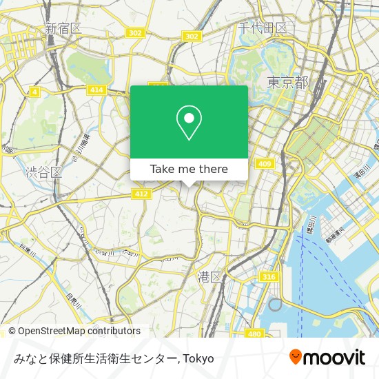 みなと保健所生活衛生センター map