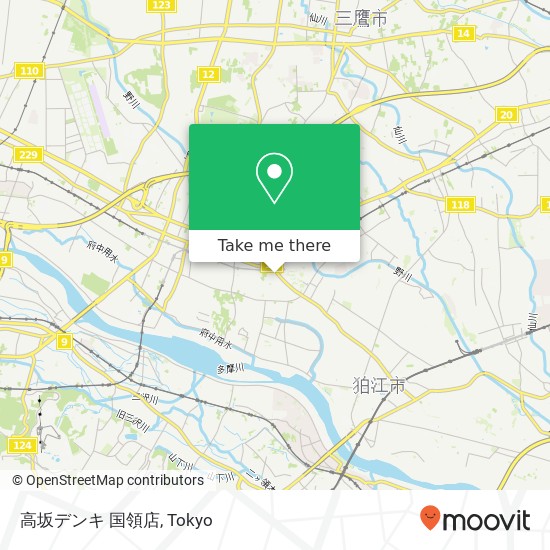高坂デンキ 国領店 map