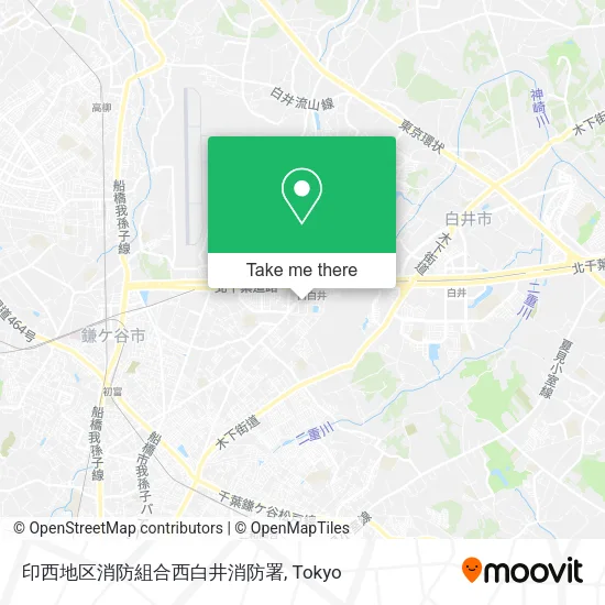 印西地区消防組合西白井消防署 map