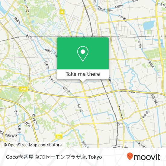 Coco壱番屋 草加セーモンプラザ店 map