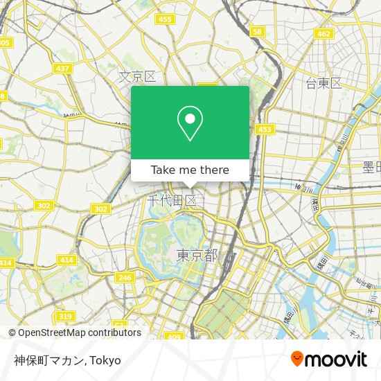 神保町マカン map
