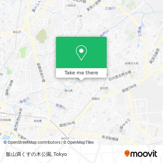飯山満くすの木公園 map