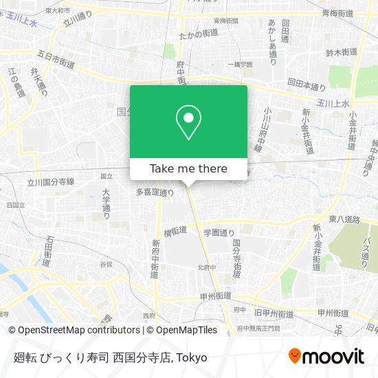 廻転 びっくり寿司 西国分寺店 map