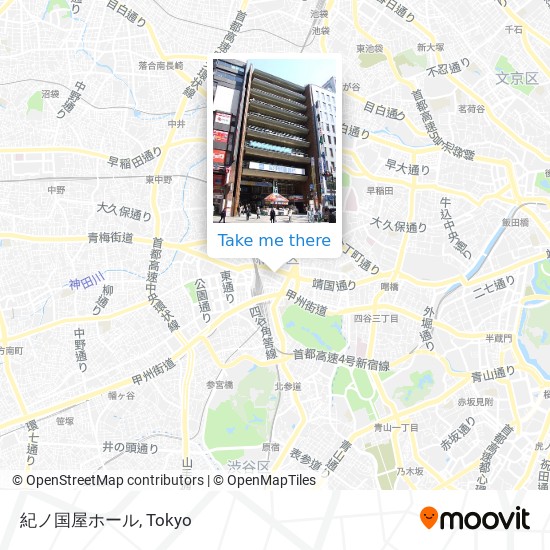 How To Get To 紀ノ国屋ホール In 新宿区 By Bus