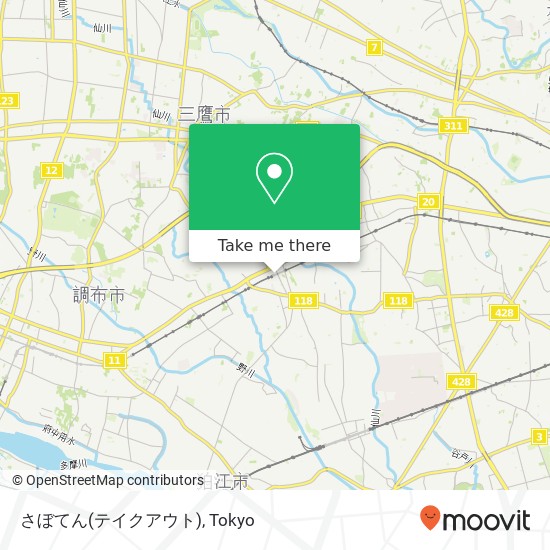 さぼてん(テイクアウト) map