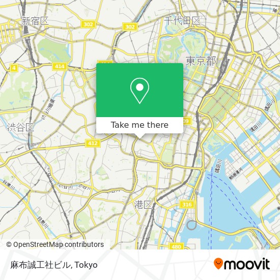 麻布誠工社ビル map