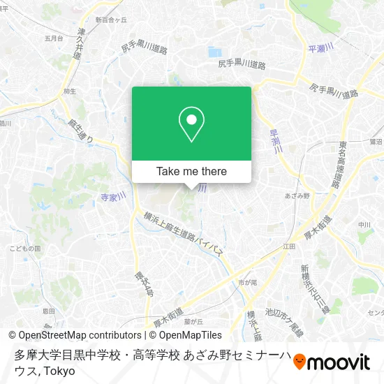 多摩大学目黒中学校・高等学校 あざみ野セミナーハウス map