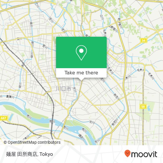 麺屋 田所商店 map