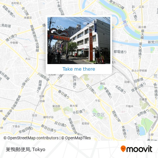 How To Get To 巣鴨郵便局 In 北区 By Bus Or Metro Moovit