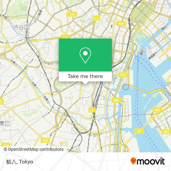 怎樣搭地鐵或巴士去港区的鮨八 Moovit