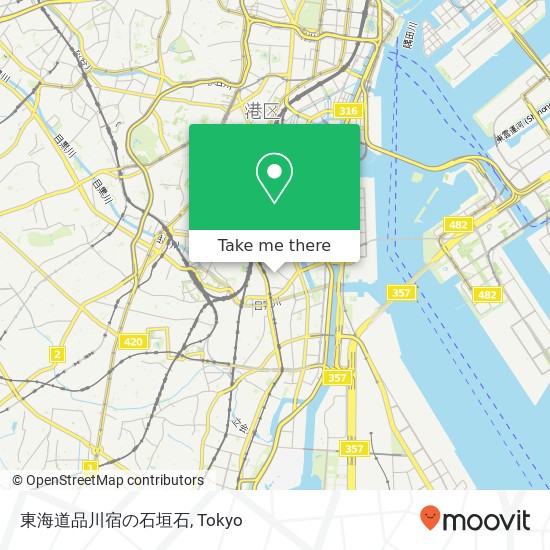 東海道品川宿の石垣石 map