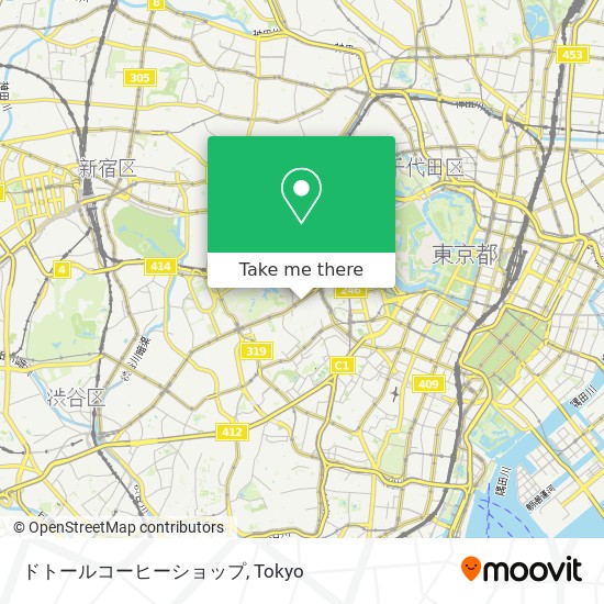 How To Get To ドトールコーヒーショップ In 新宿区 By Metro Or Bus Moovit