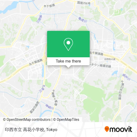 印西市立 高花小学校 map