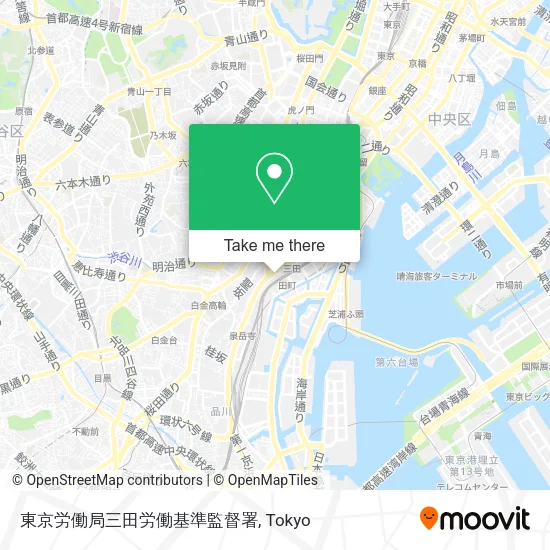 東京労働局三田労働基準監督署 map
