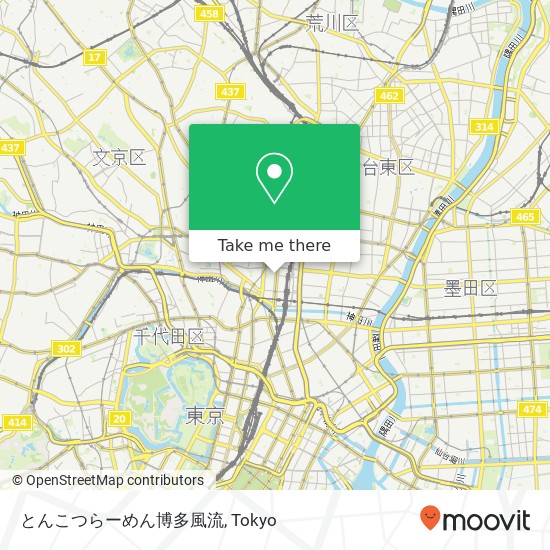 とんこつらーめん博多風流 map