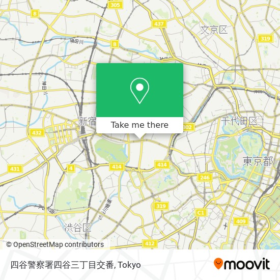 How To Get To 四谷警察署四谷三丁目交番 In 新宿区 By Bus Moovit